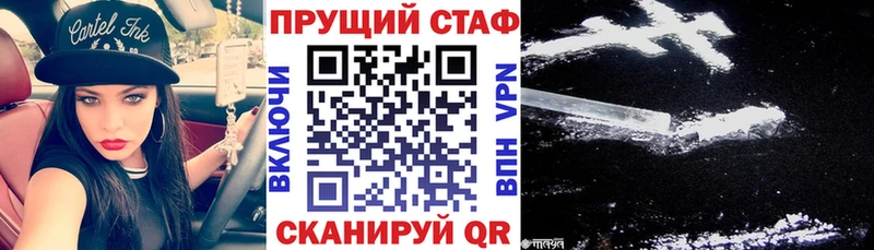 Наркота Полесск Кокаин  Амфетамин  Галлюциногенные грибы  Меф мяу мяу  НБОМе  ГАШ 