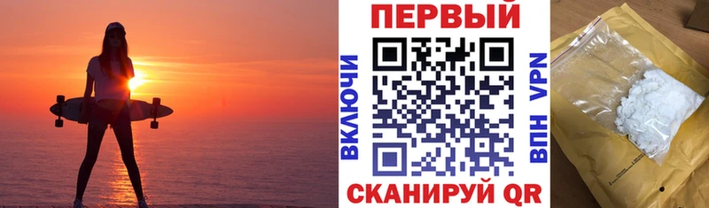 Амфетамин 98%  Полесск 