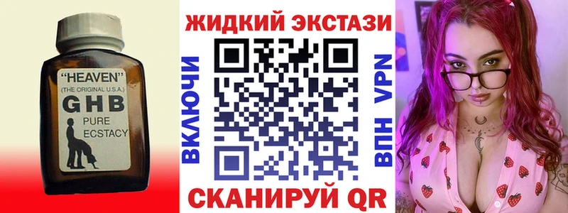 Бутират BDO 33% Полесск