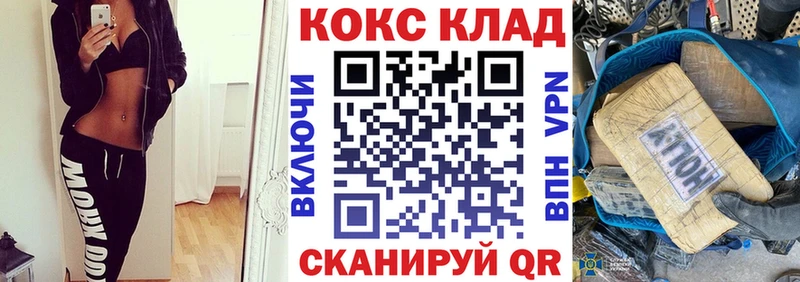 COCAIN 98%  Полесск 
