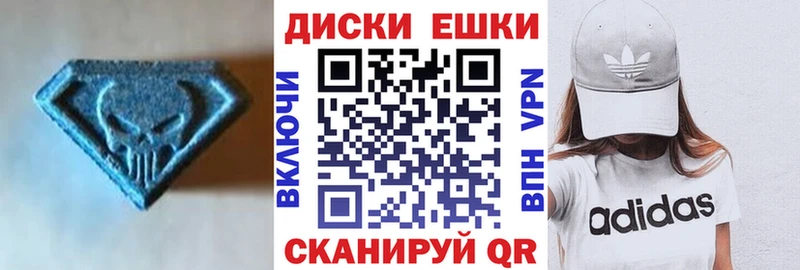 блэк спрут ссылки  Полесск  Экстази XTC 
