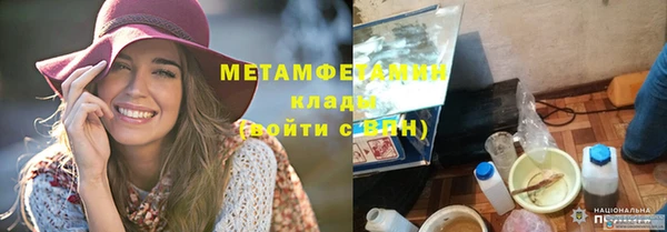 крисы Бугульма