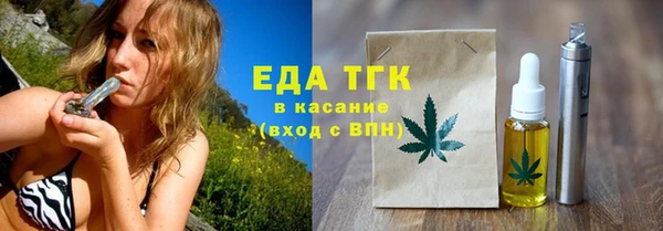 ECSTASY Бронницы