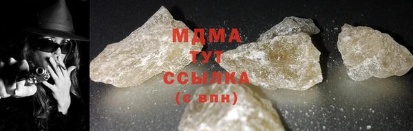 ECSTASY Бронницы