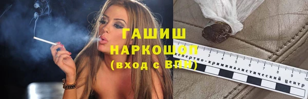 эйфоретик Белокуриха