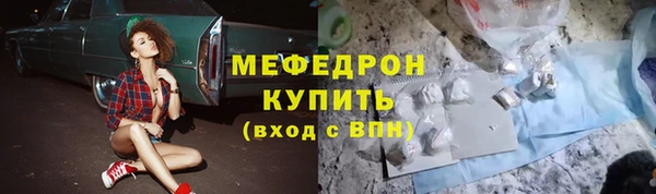 ECSTASY Бронницы