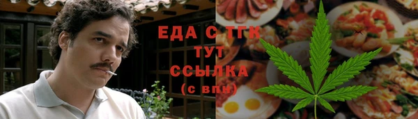 крисы Бугульма
