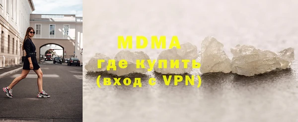 мет Слюдянка