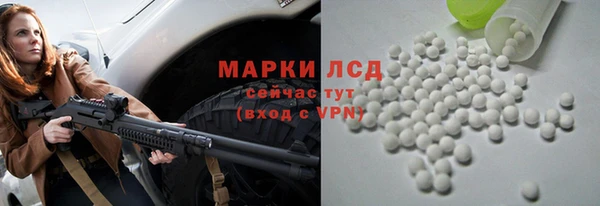 экстази Волоколамск