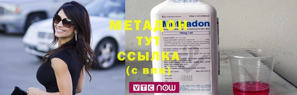 прущие крисы Бородино