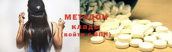 прущие крисы Бородино