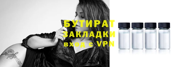 ECSTASY Бронницы