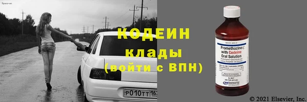 мяу мяу мука Верея