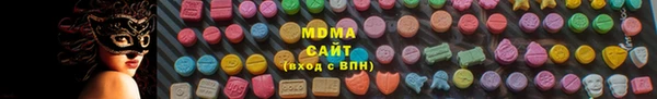 крисы Бугульма
