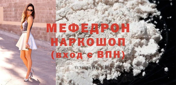 крисы Бугульма