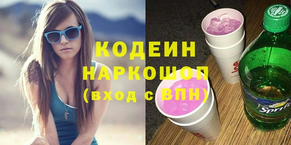 МДМА Волосово