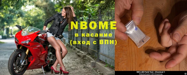 ECSTASY Бронницы