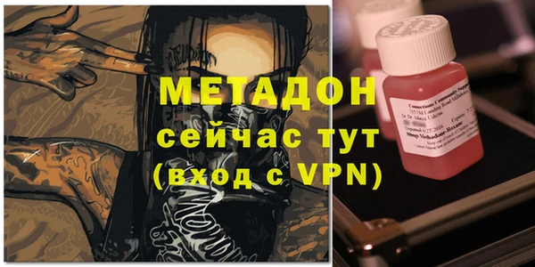 ECSTASY Бронницы