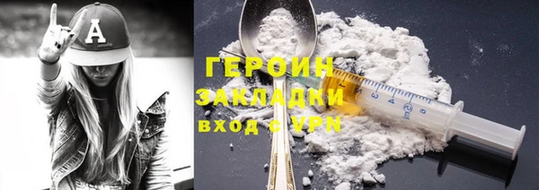 прущие крисы Бородино