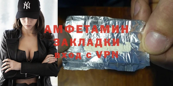 наркотики Снежногорск