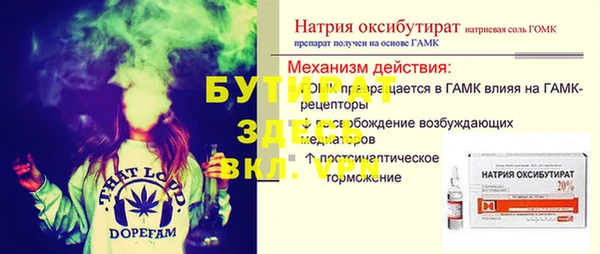 амфетамин Беломорск