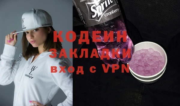 крисы Бугульма