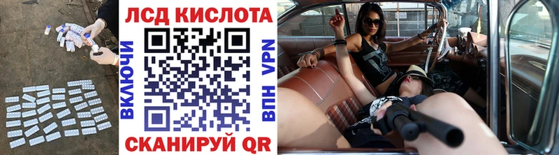 ЛСД экстази ecstasy  Полесск 