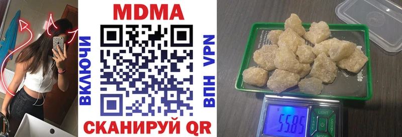 МДМА crystal  Полесск 