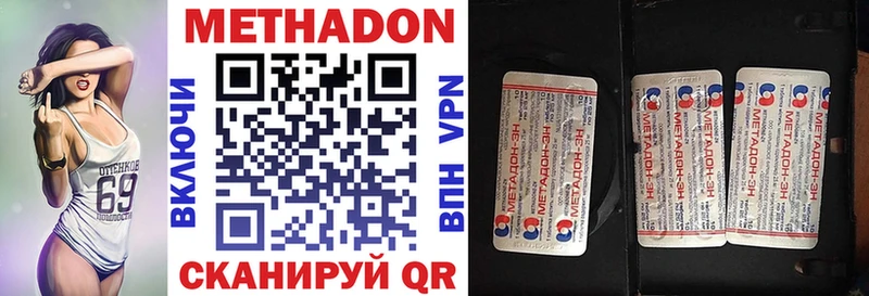 МЕТАДОН мёд  Полесск 