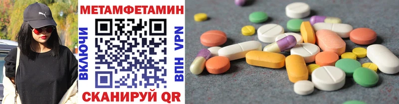 МЕТАМФЕТАМИН Декстрометамфетамин 99.9% наркота Полесск