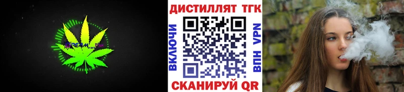 ТГК гашишное масло darknet формула Полесск