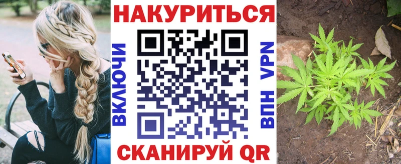 Марихуана сатива  Полесск 